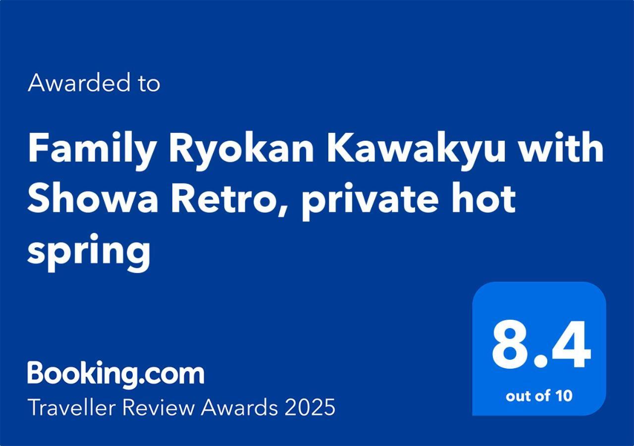 Family Ryokan Kawakyu With Showa Retro, Private Hot Spring Ibusuki Εξωτερικό φωτογραφία